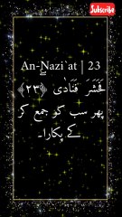 Surah An Naziat #quran #hades #deen
