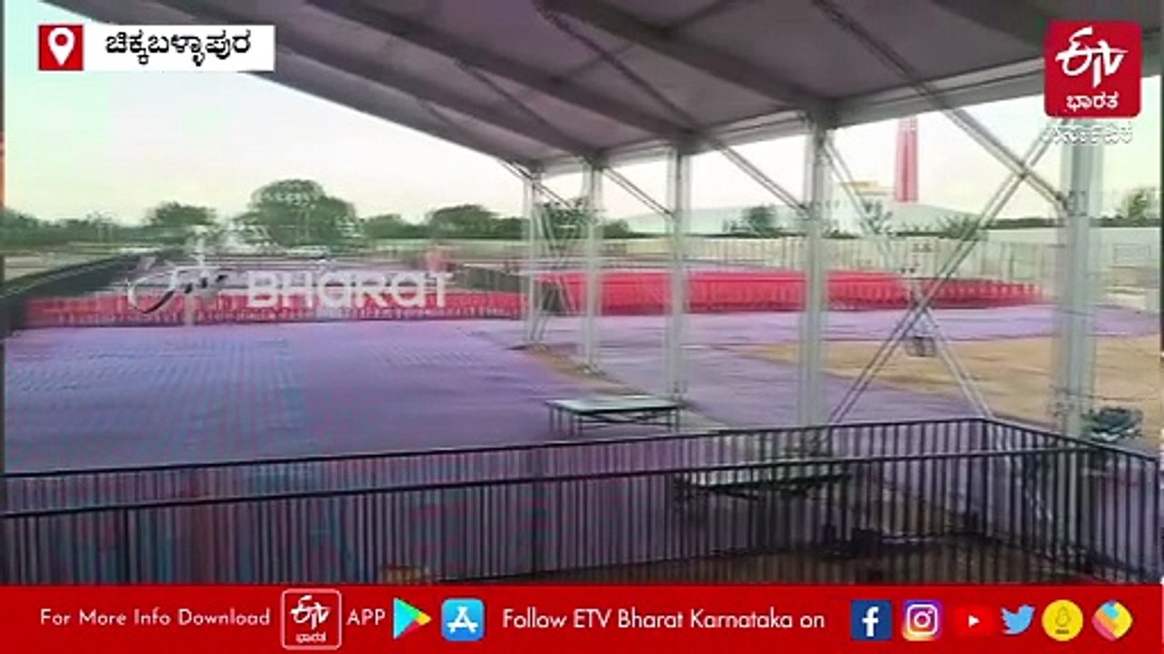 ನಾಳೆ ಚಿಂತಾಮಣಿಗೆ ಆಂಧ್ರ ಡಿಸಿಎಂ ಪವನ್ ಕಲ್ಯಾಣ್: ಬೃಹತ್ ವೇದಿಕೆ ನಿರ್ಮಾಣ, ಬಿಗಿ ಭದ್ರತೆ