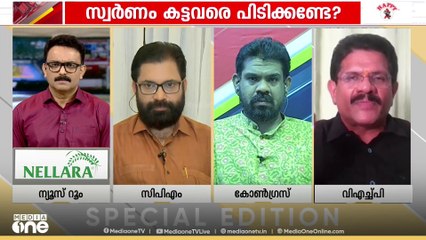 'കോവിഡിന്റേയും പ്രളയത്തിന്റെയും മറവിലാണ് ശബരിമലയിലെ തട്ടിപ്പും വെട്ടിപ്പും തുടങ്ങുന്നത്'