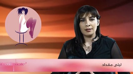 توقعات برج الجوزاء لعام ٢٠١٤
