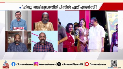 'എന്റെ തല എന്റ ഫി​ഗർ അതാണ് പിണറായി മോഡ്'; റെജിമോൻ കുട്ടപ്പൻ