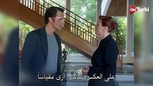 مسلسل الحسد الحلقة 4 اعلان 2 الرسمي كامل مترجم للعربية