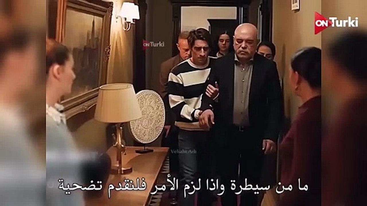 مسلسل ولي العهد الحلقة 5 اعلان 2 الرسمي مترجم ل...