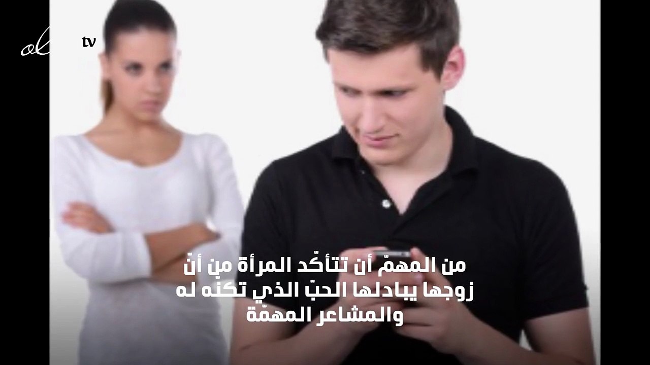 إشارات تثبت لكِ أن زوجك ما عاد يحبّك