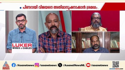 'മലപ്പുറത്തുള്ള മുസ്ലീംസെല്ലാം തീവ്രവാദികളാണെന്ന നരേഷനാണ് CPM നൽകുന്നത്'; റെജിമോൻ കുട്ടപ്പൻ