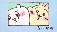 Chiikawa EP4