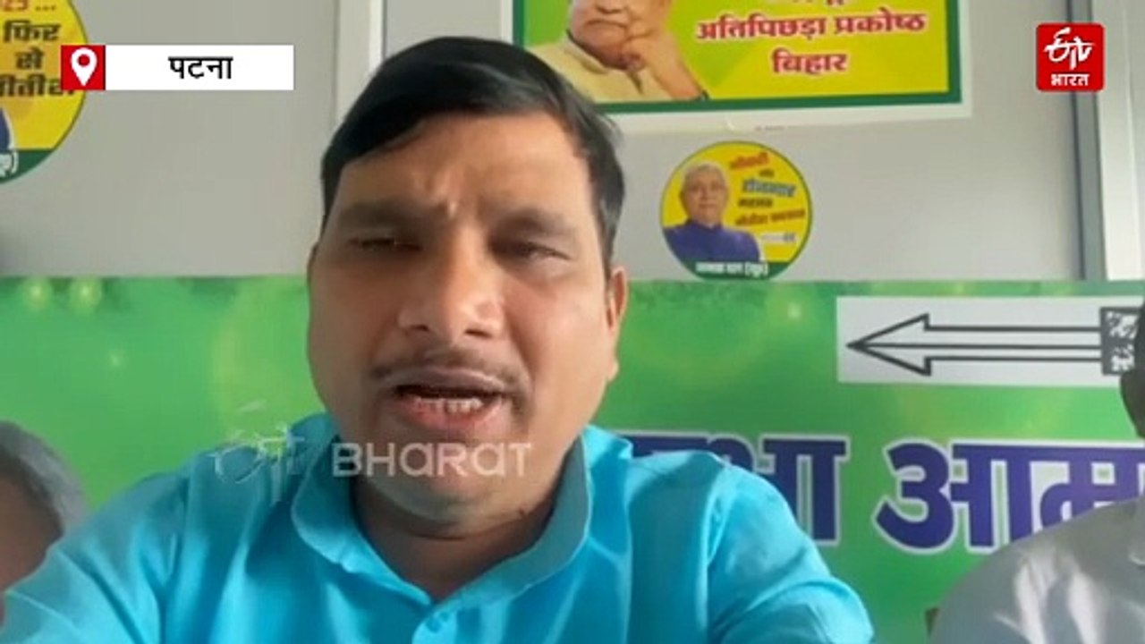 बिहार में NDA और महागठबंधन में सीट बंटवारे में...
