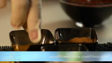 لفائف جبنة الشيدر مقبلات سهلة التحضير