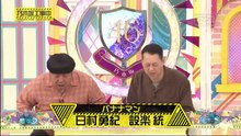 乃木坂46の動画 N46V - Nogizaka46 -  乃木坂工事中  動画　2025年10月5日