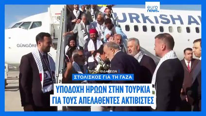 Ειδήσεις | 5 Οκτωβρίου 2025 - Βραδινό δελτίο