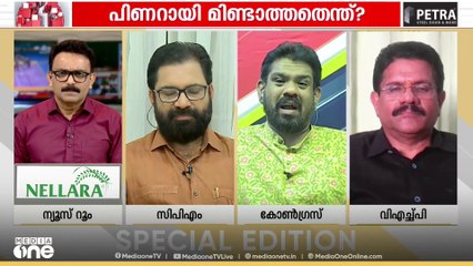'ശബരിമലയിലെ ഭക്തസംഗമത്തിന് എന്ത് ശോഭയാണ് ഉണ്ടായിരുന്നത്, ഒരു ശോഭയും ഉണ്ടായിരുന്നില്ല'
