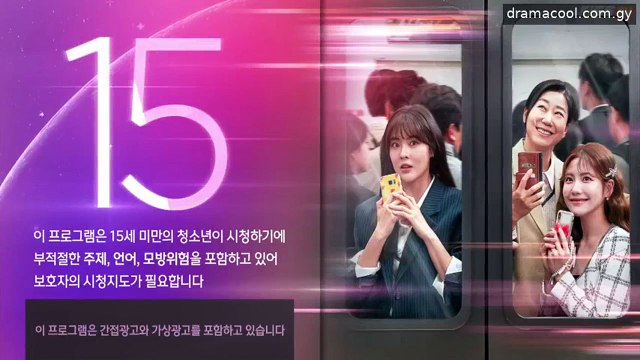 [ENG] EP.6 To the Moon (2025)