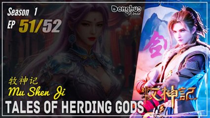 Tales Of Herding Gods  Season 1 Eps. 51 牧神记 Mu Shen Ji | Donghua - 1080P - CC English