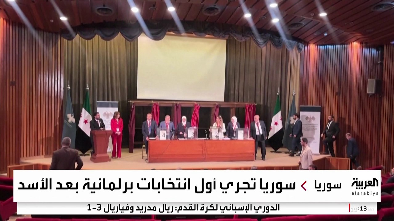 سوريا تنتقل إلى "الشرعية الدستورية" عبر أول انتخابات بعد سقوط نظام الأسد