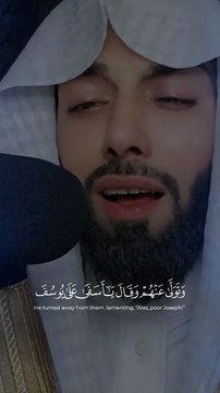 فَصَبْرٌ جَمِيلٌ عَسَي اللَّهُ أَنْ يَأْتِيَنِي بِهِمْ جَمِيعًا﴾ بصوت القارئ الشيخ خالد الجليل ﴿