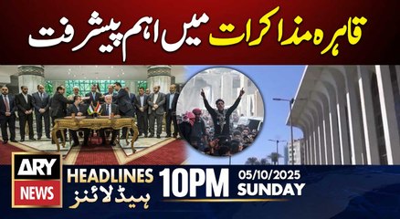 Gaza ceasefire talks in Cairo || ARY News 10 PM Headlines || 05 Oct 2025