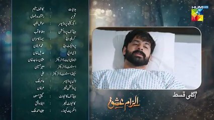 Ilzam e Ishq Episode 26 Teaser | Exciting Drama Moments on HUM TV 🎬