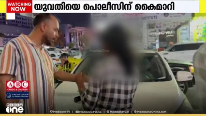 അജ്മാനിൽ അലഞ്ഞിരുന്ന മലയാളി യുവതിയെ കൈമാറി; യുവതി അജ്മാൻ പൊലീസിന്റെ സംരക്ഷണത്തിൽ