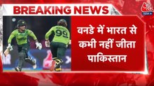 महिला वर्ल्ड कप में भारत की बेटियों का कमाल, पाकिस्तान को 88 रन से रौंदा