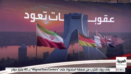 عراقجي يعلن وفاة اتفاق التعاون الإيراني مع الوكالة الدولية للطاقة الذرية: لم يعد ملائما