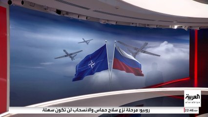 مسيرات ومناطيد تربك أجواء 10 دول أوروبية