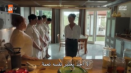 مسلسل غريب في المراة الحلقة 1 الاولى مترجمة القسم 2