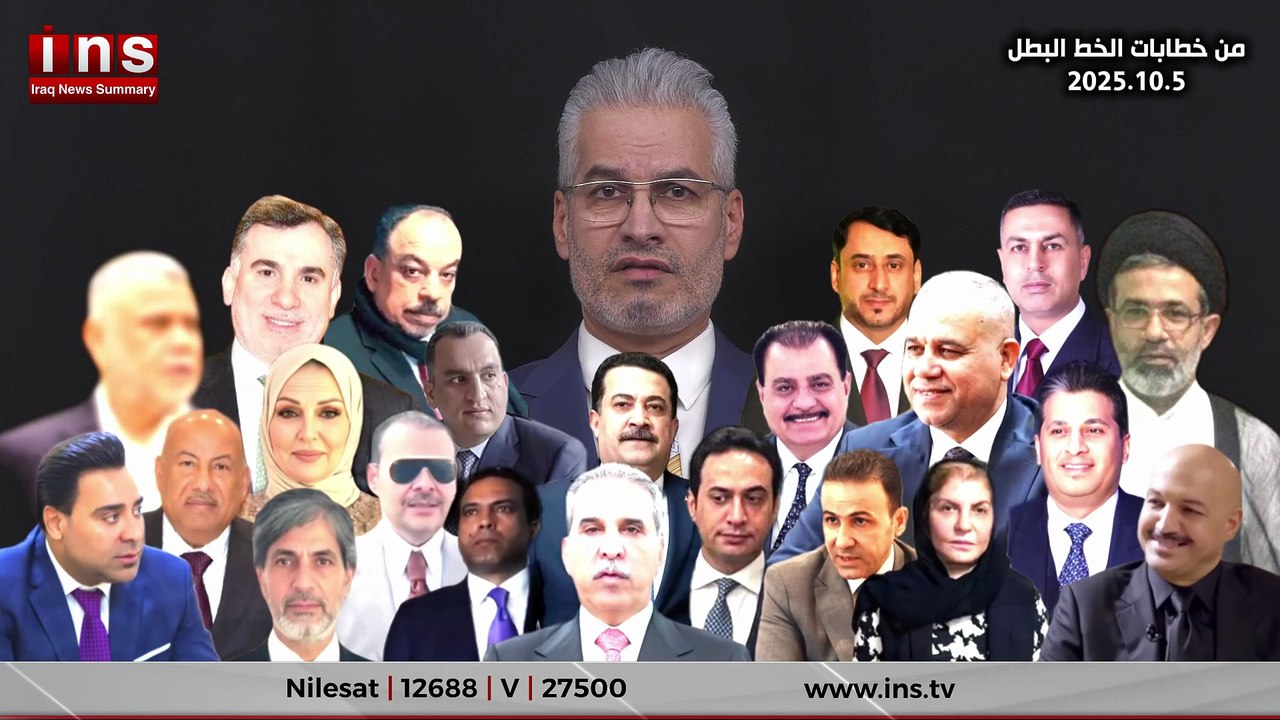 رد الدكتور اسماعيل مصبح الوائلي على مقتدى الصدر...