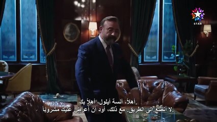 مسلسل اذا خسر الملك الموسم الثاني الحلقة 4 مترجمة  //  اذا خسر الملك الحلقة 20 - ( الجزء 2 )