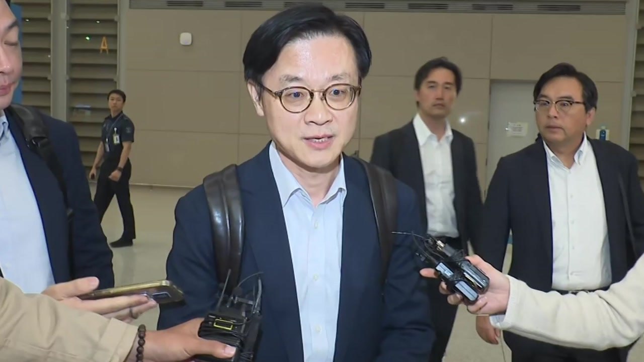 급파 뒤 귀국한 김정관 "한국 외환시장 민감성, 미국과 상당한 공감대" / YTN