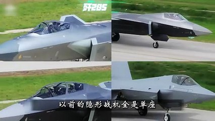 The world's only twin-seat stealth fighter arrives! Three cutting-edge technologies of the J-20S revealed