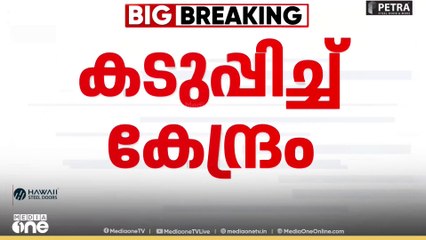 വ്യാജ  കഫ് സിറപ്പുകൾക്കെതിരെ  നിലപാട് കടുപ്പിച്ച്  കേന്ദ്ര-സംസ്ഥാന സർക്കാറുകൾ