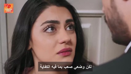 مسلسل العروس الحلقة 59 مترجمة