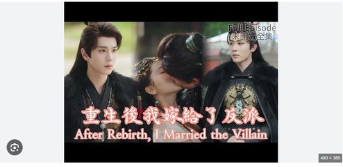 [MULIT SUB]After Rebirth, I Married the Villain#dramachina English Sub