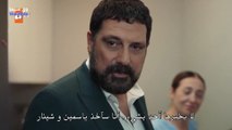 تتمة مسلسل دين الروح الحلقة 26 مترجمة