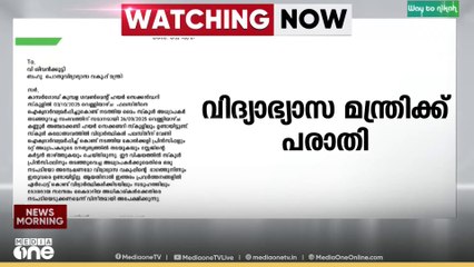 ഫലസ്തീൻ അനുകൂല ടീഷർട്ട് ധരിച്ചുള്ള കോൽക്കളി തടഞ്ഞതിൽ വിദ്യാഭ്യാസ മന്ത്രിക്ക് പരാതി