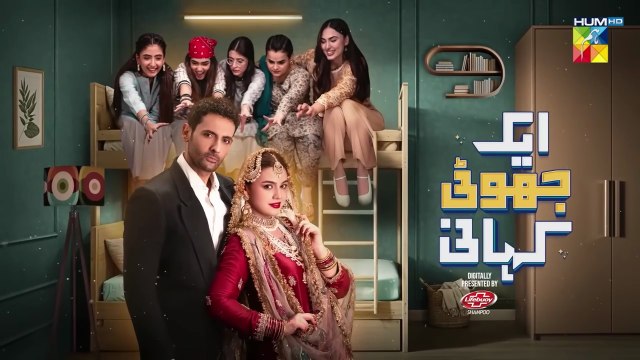 Ek Jhooti Kahani Pakistani Drama Episode 4 | Mohib Mirza & Zara Noor Abbas , Qudsia Ali, Amna Youzasaif, Laiba Shah, Nawal Parveiz Malik, Sabeena Syed Abbas