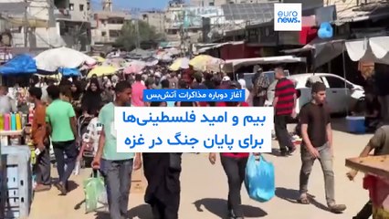 مجله خبری| ۱۴ مهر ۱۴۰۴ (۶ اکتبر ۲۰۲۵) - بامدادی