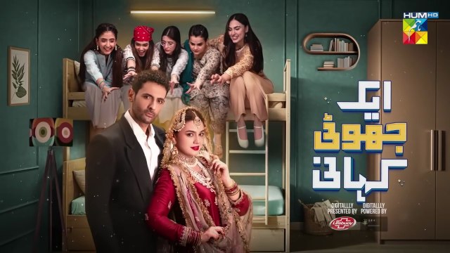 Ek Jhooti Kahani Pakistani Drama Episode 8 | Mohib Mirza & Zara Noor Abbas , Qudsia Ali, Amna Youzasaif, Laiba Shah, Nawal Parveiz Malik, Sabeena Syed Abbas