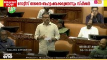 'ചർച്ചയെ അഭിമുഖീകരിക്കാൻ ധൈര്യമുള്ള സർക്കാരും ഒളിച്ചോടുന്ന പ്രതിപക്ഷവും ആണുള്ളത്'
