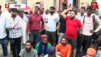 SMS अस्पताल अग्निकांड में 8 लोगों की मौत, धरने पर बैठे गुस्साए परिजन