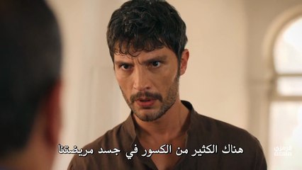 تتمة مسلسل الخليفة الحلقة 2 مترجمة