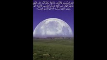 🌹"He created the heavens and the earth with truth making the night to overlap the day and the day to overlap the night He has subjected the sun and the moon each running in its course until an appointed time. Verily, He is the Almighty, the Oft-Forgiving