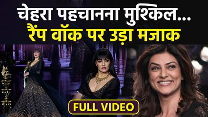 Bombay Times Fashion Week 2025: Sushmita Sen Face Change पर Fans Shocked,Ramp Walk Troll