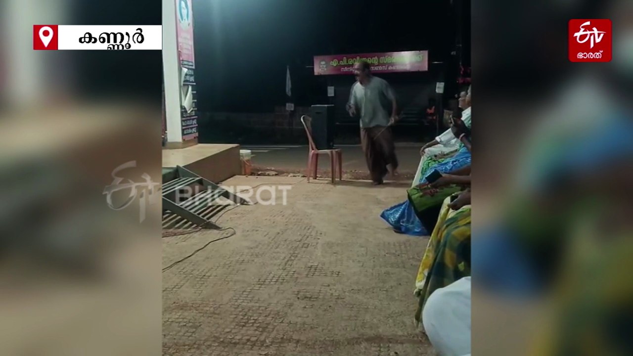 നാടകമല്ല... ഇത് ഒറിജിനല്‍; തെരുവ് നായയ്‌ക്കെതിരെയുള്ള നാടകത്തില്‍ നടനെ സ്റ്റേജിൽ കയറി നായ കടിച്ചു, VIDEO