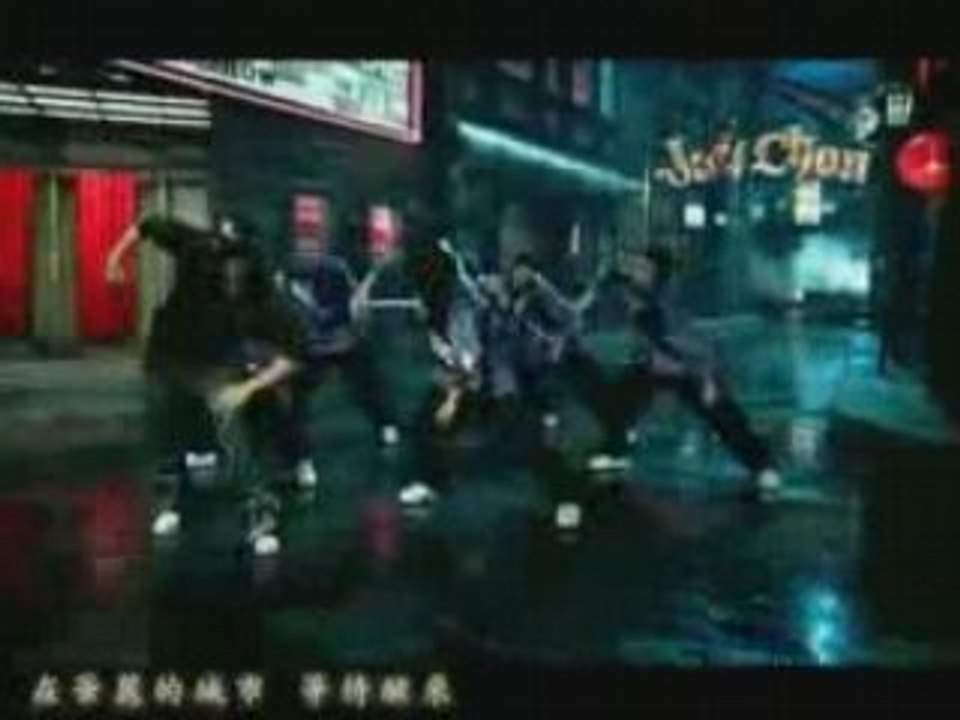 JAY CHOU - A Herbalist's Manual
