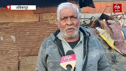 अंबिकापुर में 28 एकड़ भूमि पर बनेगा टीपी नगर, नगर निगम को मिला एडवांस पजेशन