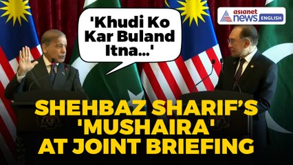 'Khudi Ko Kar Buland Itna…' Pakistan PM Shehbaz’s ‘Mushaira’ Silences Joint Briefing