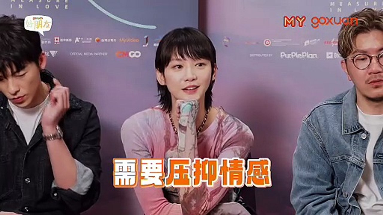 GOXUAN 好朋友 EP47 - 他年她日