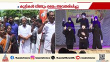 യുദ്ധത്തിനെതിരായ മൈം വീണ്ടും അവതരിപ്പിച്ച് കുട്ടികൾ ; സ്‌കൂളിന് പുറത്ത് ബിജെപി പ്രതിഷേധം