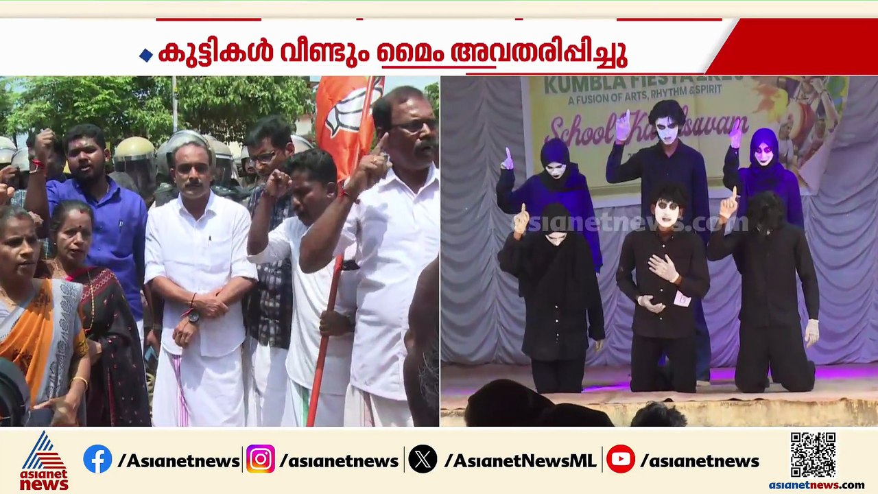 യുദ്ധത്തിനെതിരായ മൈം വീണ്ടും അവതരിപ്പിച്ച് കുട്...